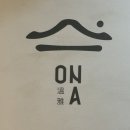온아 | 동대문 1인 세신샵 온아, 여성 전용 프라이빗 스파 힐링 후기