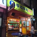 해광회타운