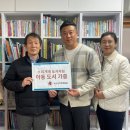 하랑지역아동센터 이미지