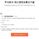 에스엠정보통신 이미지