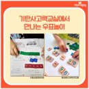 기탄사고력교실충북