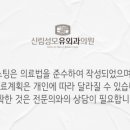 성모유외과의원 이미지