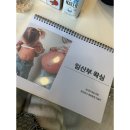 시연 메디케어 | 임신 중기부터 달라지는 Y존… 산모들이 왁싱을 선택할 수밖에 없는 이유 / 산모메디컬 인증 샵 광주...