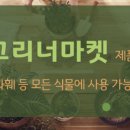 (주)피에이 이미지