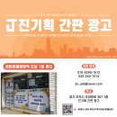 명작공인중개사사무소 이미지