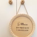 김도로의나전라탄공방 이미지