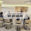 모하제이 - 서구 차오름로 25 | 모하제이
