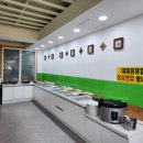 대덕한식뷔페 이미지