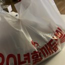 30년할매닭발삼화점
