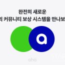 아하 이미지