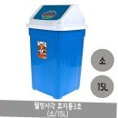 소3-15 쇼핑하우