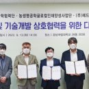 창헬스케어주