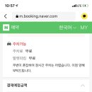 대동휠앤타이어 이미지