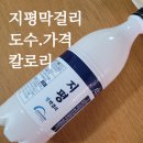 원무동길1 이미지