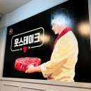 고기로45번길L 이미지