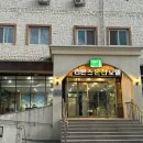 리몬스온천호텔 이미지