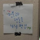 오손족발 | 다들행복하고또행복한일마음껏