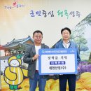 세현산업(주) 경북일보