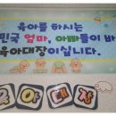 육아대장 이미지