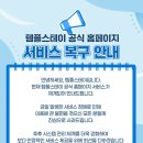 뉴서울세탁 | 2026 여행가는 달 행복두배 템플스테이 성남 정토사 1박2일 휴식형 후기