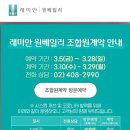 서초에셋공인중개사사무소 이미지