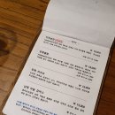 남해패러글라이딩 이미지
