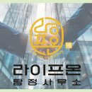 (元)탐정행정사무소 | 인천 주안동 사기 사건 여성 탐정이 밝혀낸 라이프 온 탐정사무소
