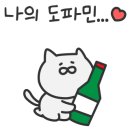 핫텐 이미지