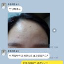 내안에 힐링스파 이미지
