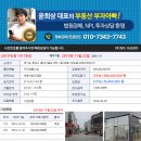 동탄기흥로 네이버블로그