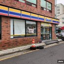 미니스톱 울산방천점 이미지