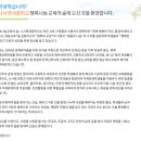 나사렛대학교 미래재활복지대학원 Daum카페
