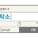 사거리세탁소 이미지
