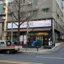 사랑방꽃갈비인천시청 이미지