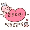 왕삼계탕 이미지