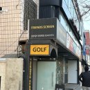 프로24(1111) | 문정동 골프연습장 추천, “제이디골프스튜디오 문정본점”에서 골프레슨 받은 후기