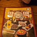 역전할머니맥주 기흥구청점 이미지