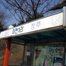 미천1리 이미지