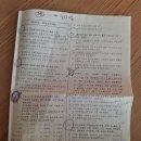 공인중개사 자격증 돈 안들이고 취득한 후기2