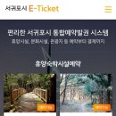 상주단체 세미뮤지컬 네이버블로그