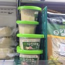 우영마트 식자재