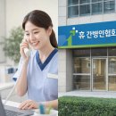광주간병인협회 네이버블로그