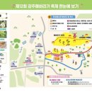 강주마을회관 이미지