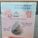 고기원칙김포 이미지