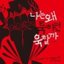 차희연 카카오 검색결과