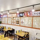 야인국밥