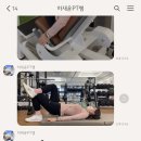 여성전용 오늘도 맑음 PT&헬스 이미지