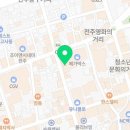 칼하트더블유아이피전주