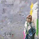 환희 이미지