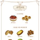 박배철과자점 네이버블로그